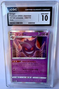 Gengar CGC 10 Gem Mint Japanese Holo Pokemon Card