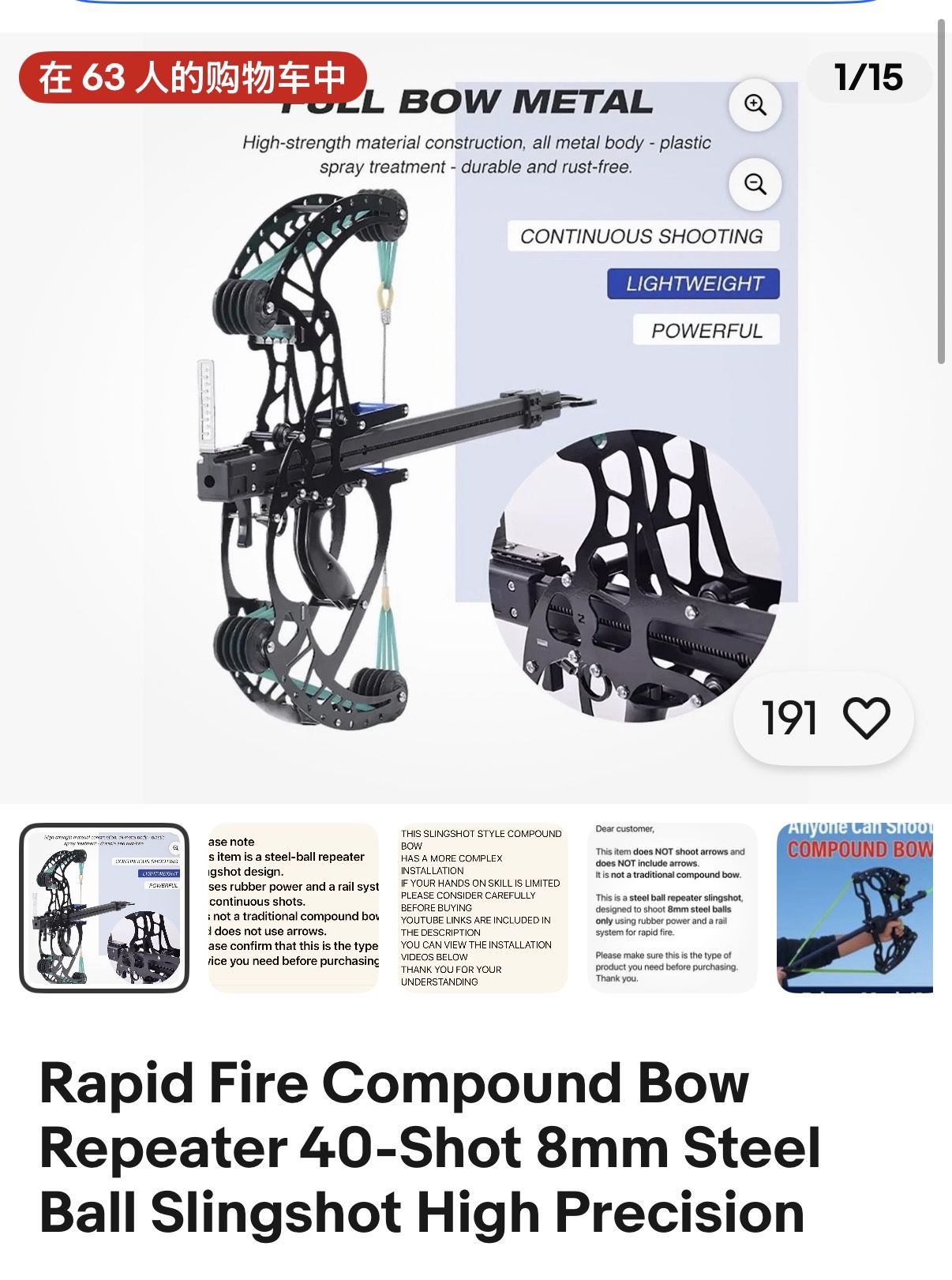 Outdoor Precision Sport Equipment Set, Metal Frame, Adjustable Tension, Target Practice Kit, Lightweight Design, Local Pickup