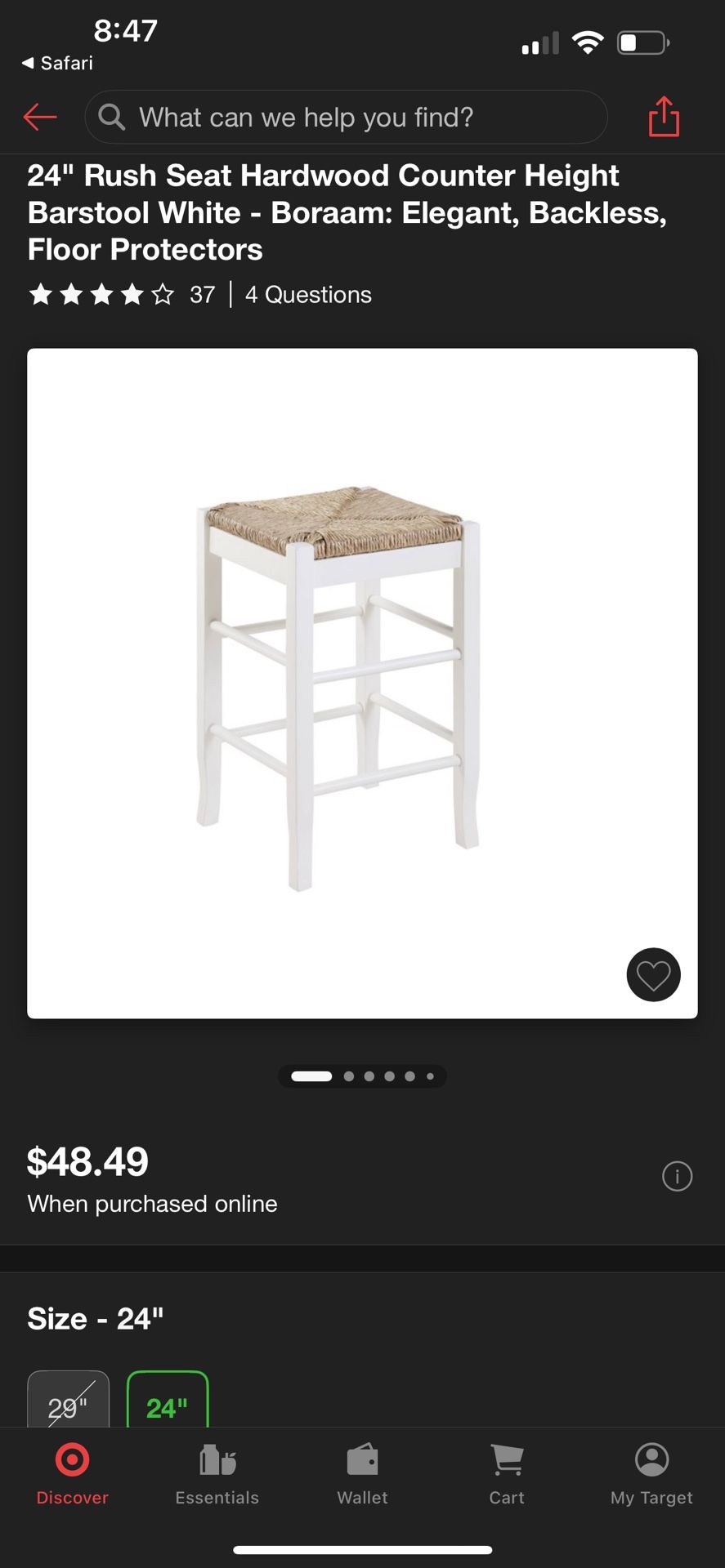 Barstool