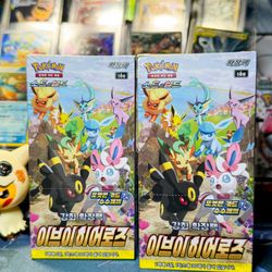 eevee heroes booster box korean Pokémon Cards Eevee Heroes Booster Box Evolving Skies s6a Korean ver. –  Pokioh main image 1