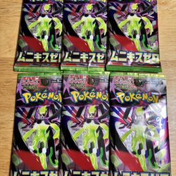 Pokemon M3: Nihil Zero Japanese Booster PacK X 6