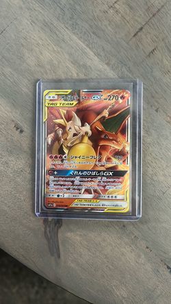 Charizard & Braixen Gx 008/064 Japanese