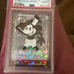 2023 Weiss JPN Stmboat