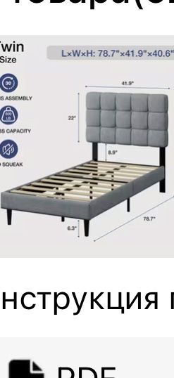 Twin bed. Two pieces. 