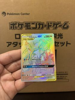 Arceus , Palkia , Dialga 