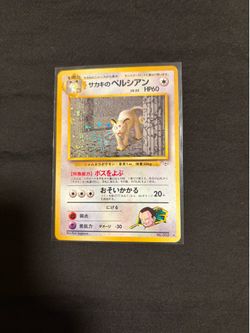 Pokemon singles