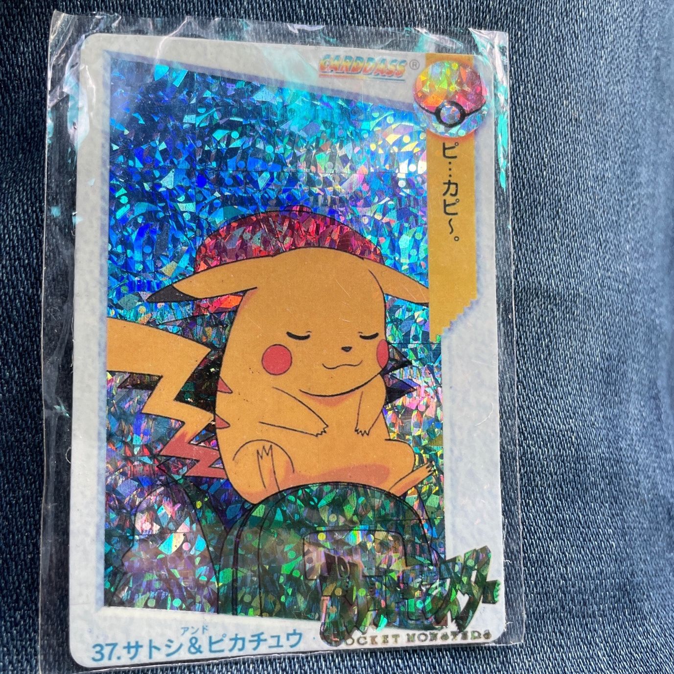 Pokémon Hypno Fossil Holo & Zekrom/Pikachu Promo & Tyranitar V for Sale in  Las Vegas, NV - OfferUp