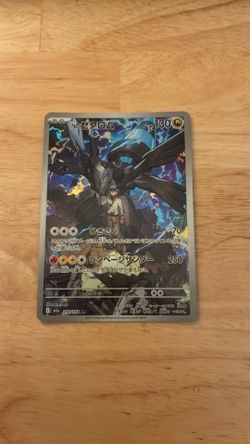 N’s zekrom #210