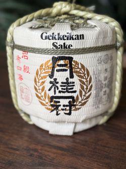 Gekkeikan Kazaridar Sake Barrel Empty Display Décor Bamboo Laurel Leaf Crown EUC