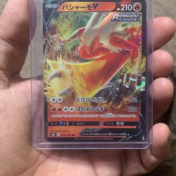 Japan Pokemon Card