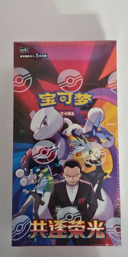 Pokémon TCG Chasing Glory Standard Booster Box, Chinese Scarlet & Violet factory sealed