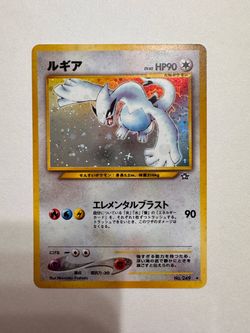 Japanese Holo Lugia #249 (neo genesis)