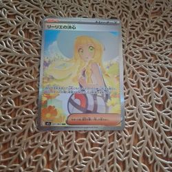 Pokemon Lillie's Determination - 091/063 - m1L: Mega Brave (m1L) Trading Card Near Mint 