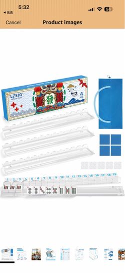 Mahjong Racks with Magnetic Pushers 17.5inch