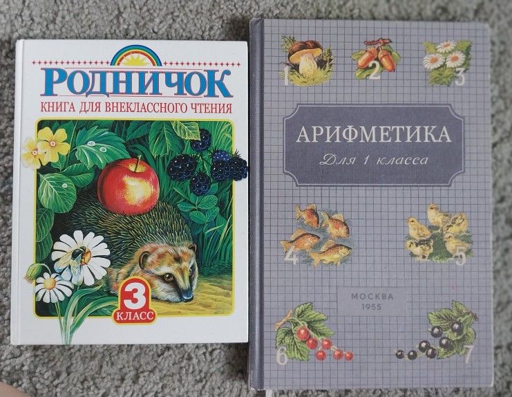 Russian Books