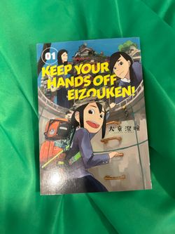 Keep your hands off eizouken Vol. 1 (paperback) manga