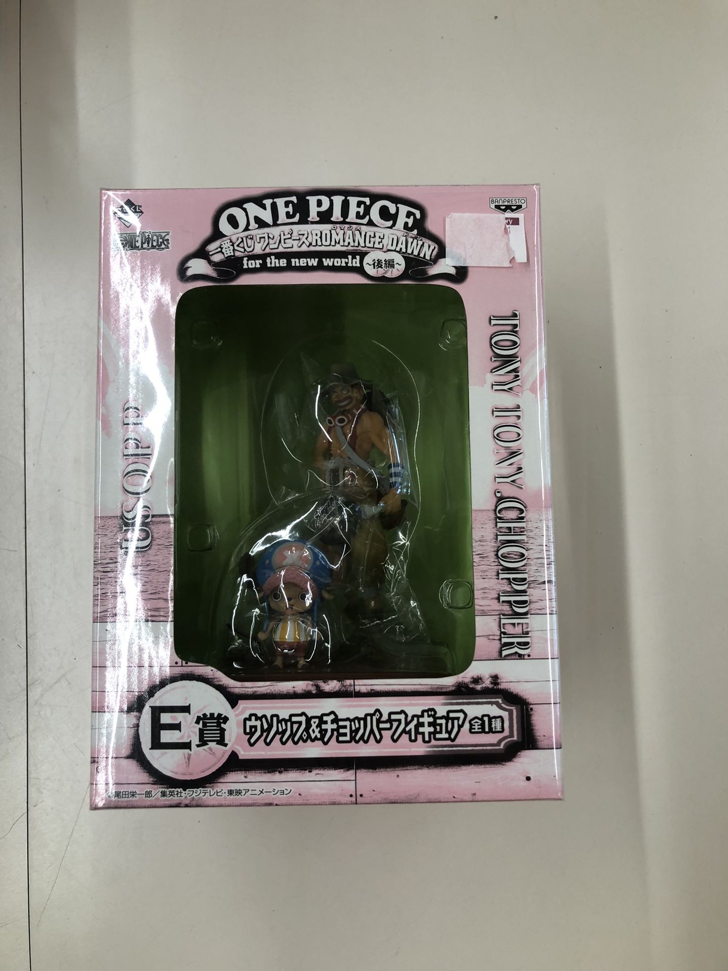 Ichibankuji Usopp & Chopper Figure Prize E