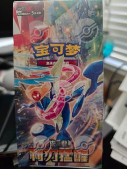 Blade Awakening booster box - Chinese