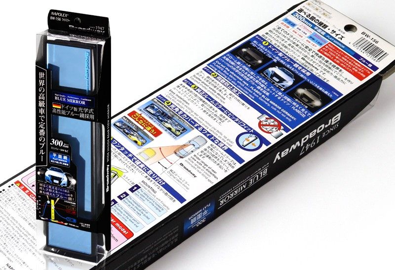 Universal Broadway 300MM Wide Flat Interior Clip On Rear View Blue Tint Mirror -(3-MC-BW156-BL