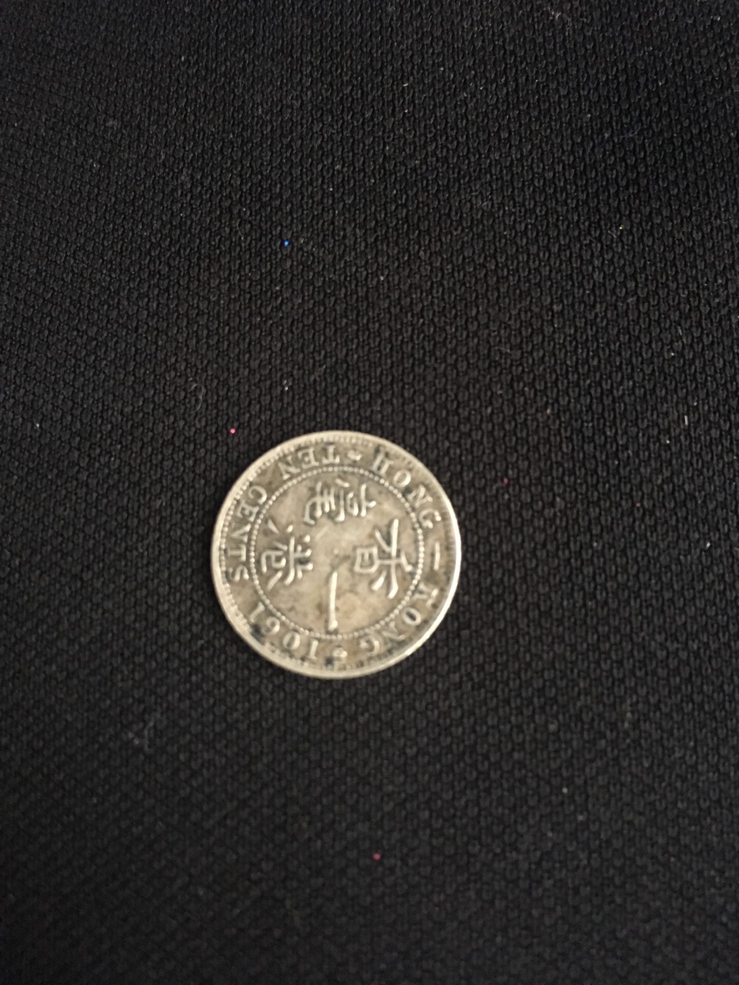 1901 Hong Kong 10 cents