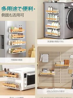 Organizer 4 racks