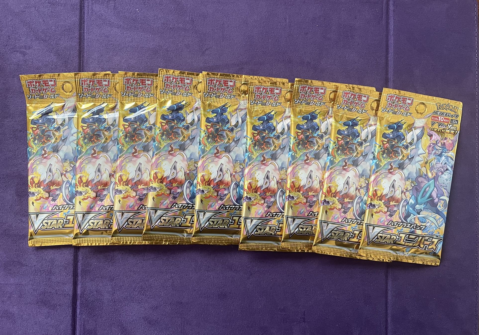 Pokemon VSTAR UNIVERSE Japanese Packs ($7.50 Each)