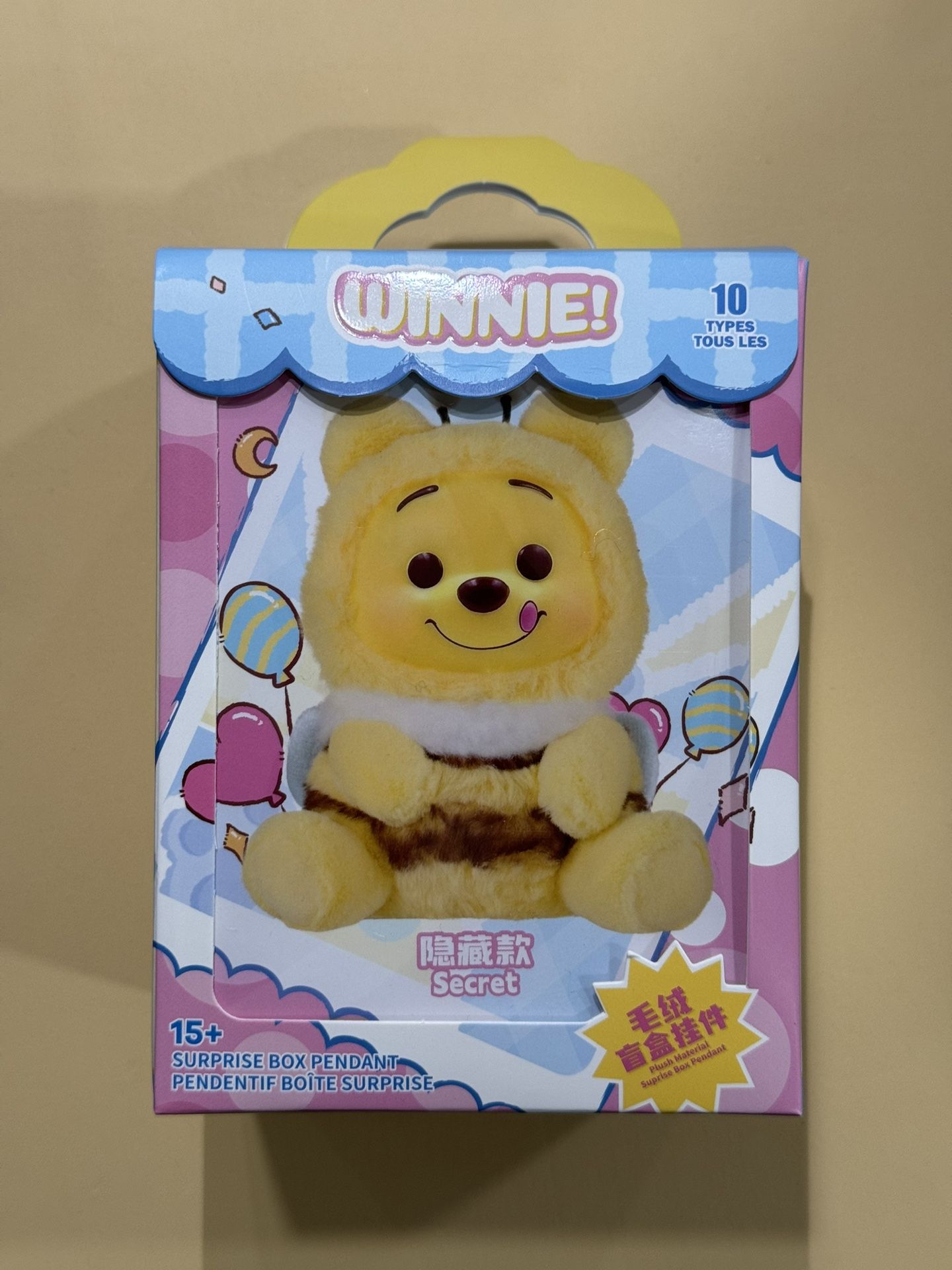 Winnie the Pooh Blind Boxes