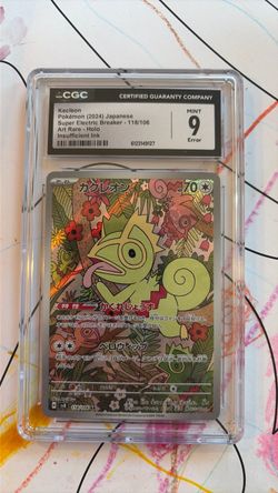Kecleon Art  error Slab