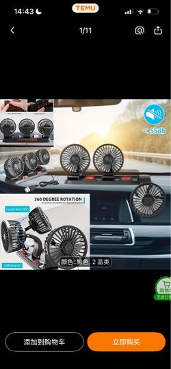 Triple Head USB Car Dashboard Fan