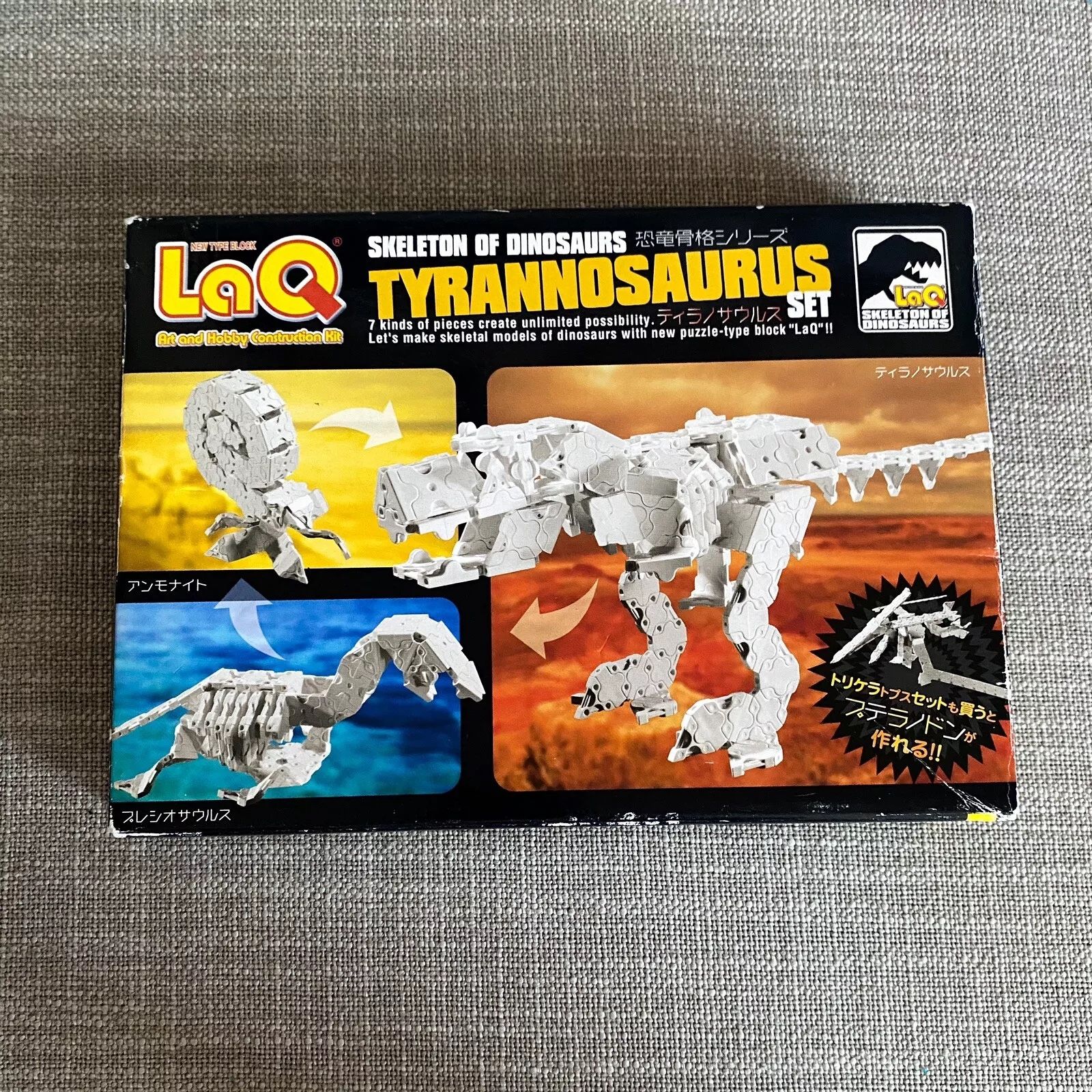 LaQ Dinosaur Skeleton Tyrannosaurus Blocks Japan Art and Hobby Construction Kit