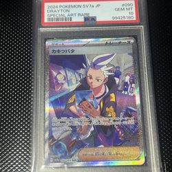 Drayton (JP) Psa 10