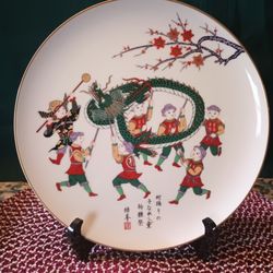 Porcelain Japanese Collector Plate.