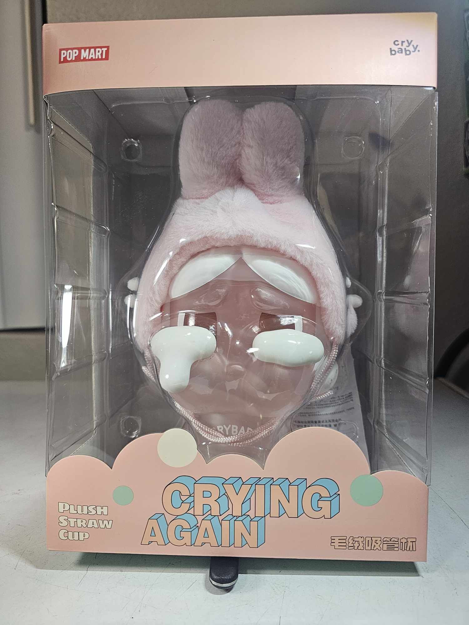 CRYBABY Crying Again Series-Plush Straw Cup (I'LL GIVE YOU ALL MY LOVE) 