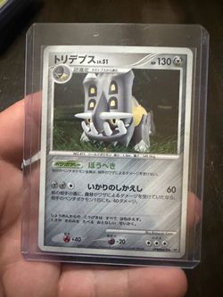 Pokémon cards