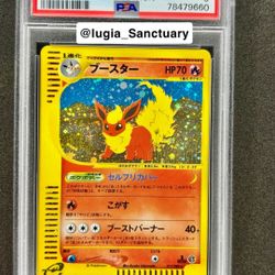 2002 Pokemon Japanese split earth Flareon Holo 1st Edition PSA 9 E4 #017