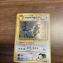 Giovanni’s Persia Japanese Holographic great condition  Pokémon Card