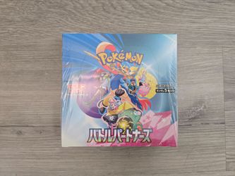 Pokemon Japanese Battle Partners Booster Box