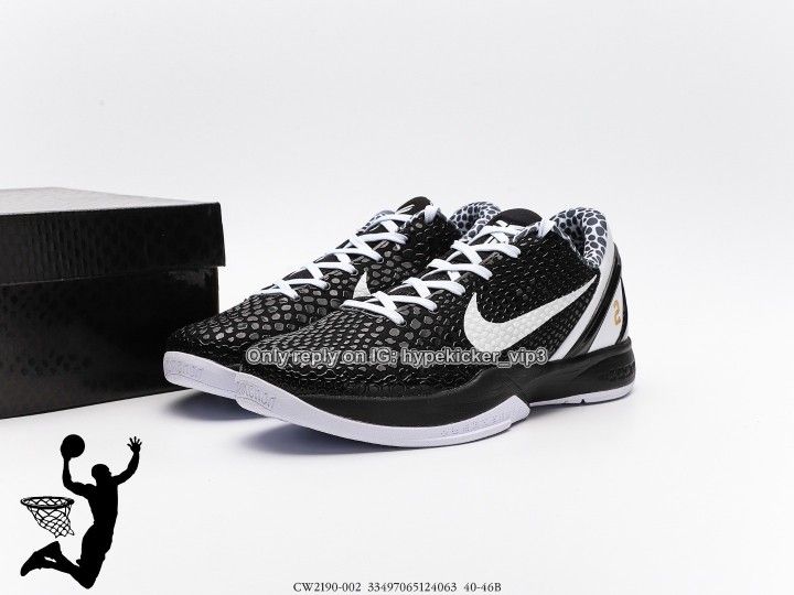 Nike Kobe 6 Never Used