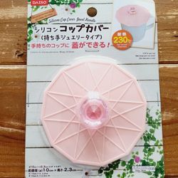 PINK SILICONE CUP COVER W/PINK JEWELED TOPPER **BRAND NEW**