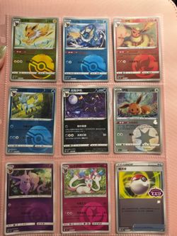 Eevee evolutions pokemon cards 9 bundle