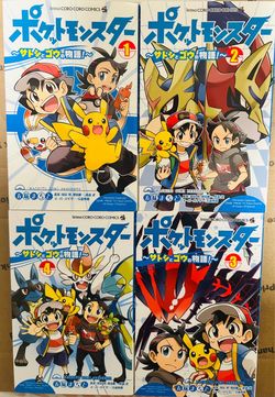 Pokémon manga