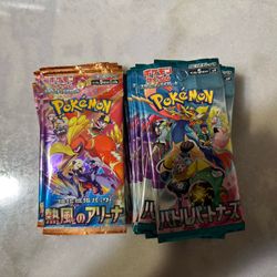 Pokémon Japanese Journey Together 