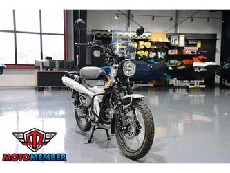 2025 Honda Trail 125