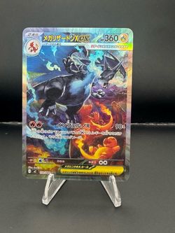 Mega Charizard X ex jp-proxy