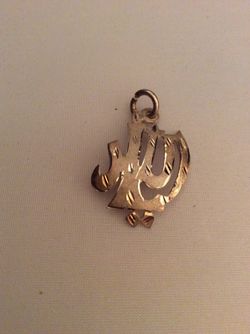 Silver Metal Islamic Allah Pendant