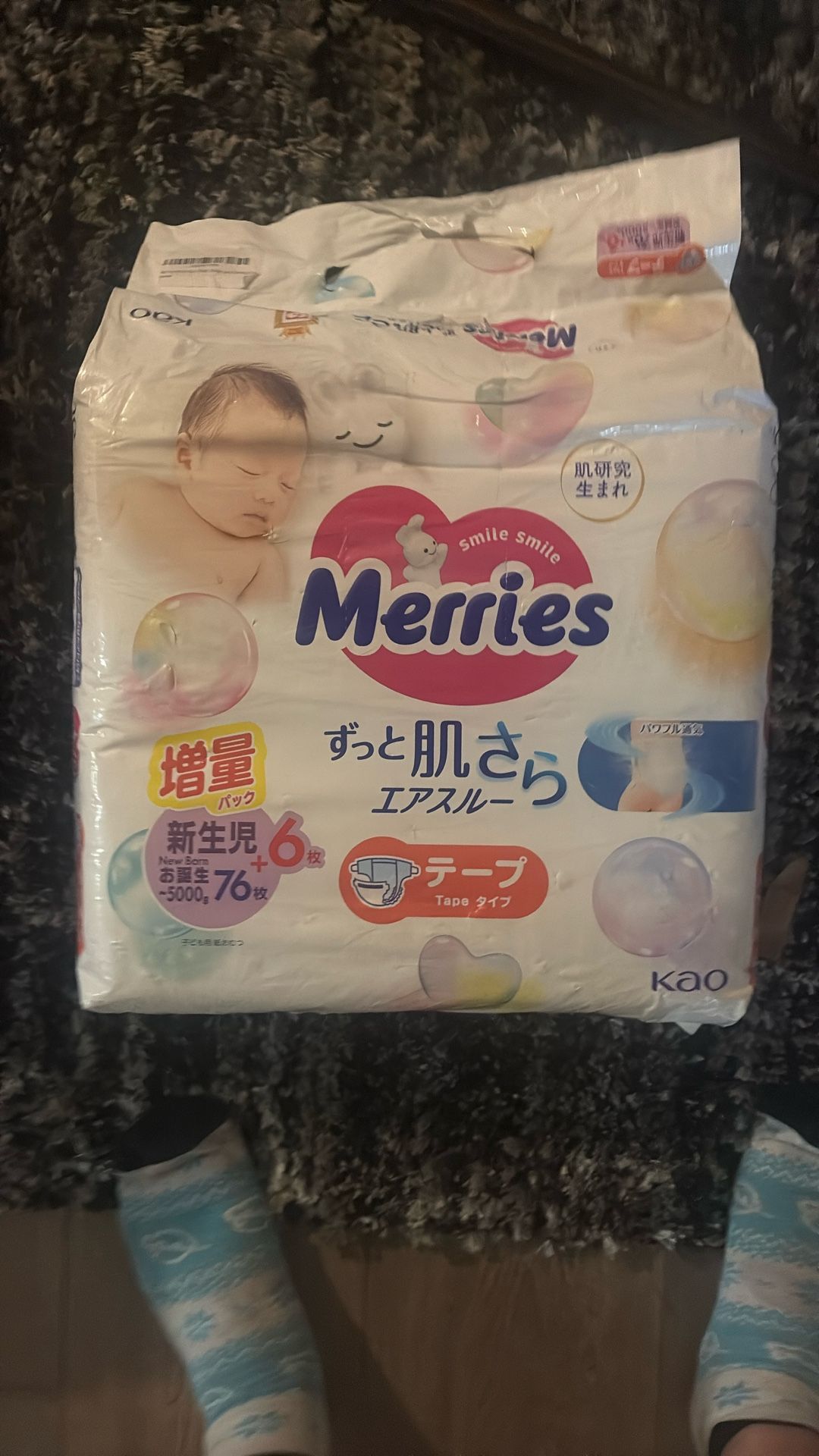 Merries New Born Diapers 76 Count 