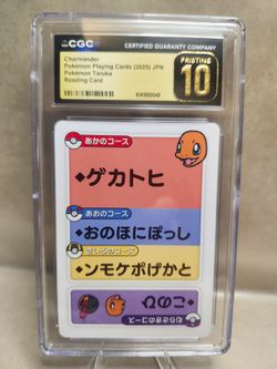 Pokemon Charmander Pristine 10