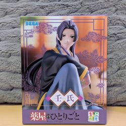 The Apothecary Diaries Premium Figure - JINSHI