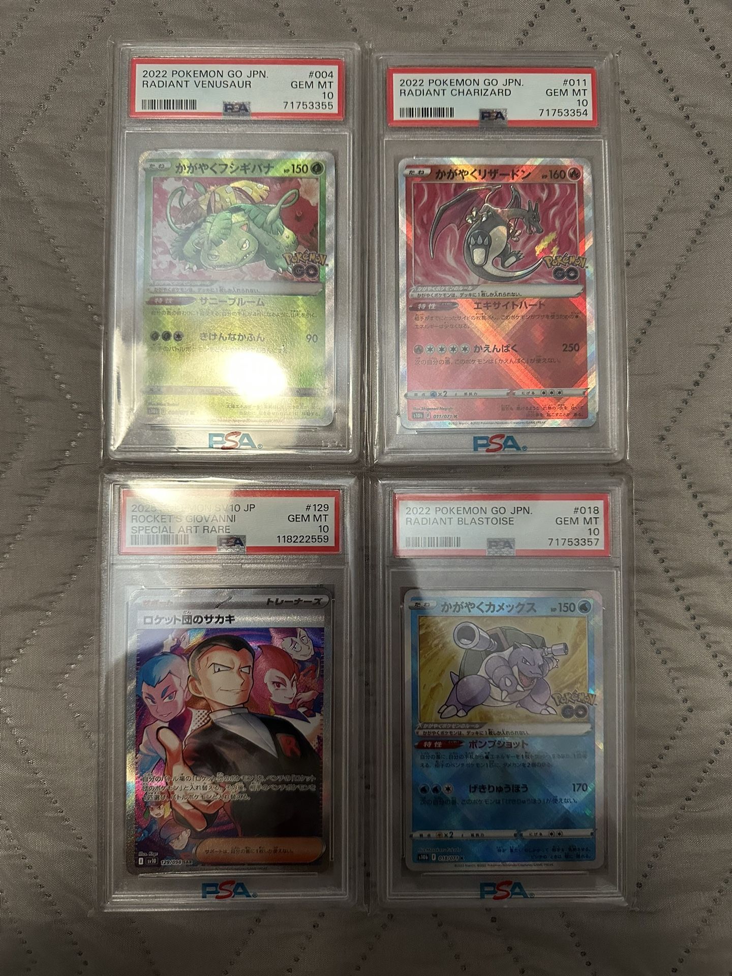 Pokemon Slabs