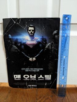 Superman Poster Frame